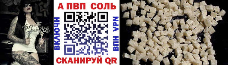 наркотики  Ликино-Дулёво  А ПВП мука 