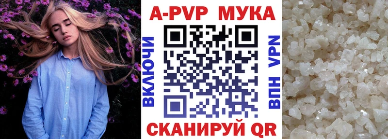 A-PVP кристаллы Ликино-Дулёво