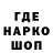 ГЕРОИН хмурый hac s
