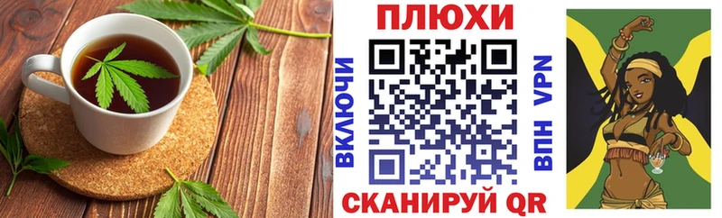 площадка как зайти  как найти закладки  Ликино-Дулёво  Печенье с ТГК конопля 