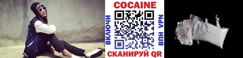 наркошоп  Ликино-Дулёво  COCAIN FishScale 