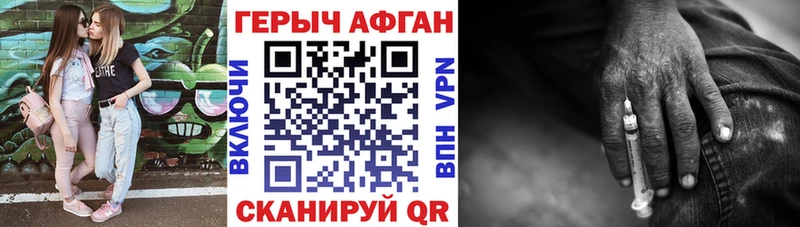 МЕГА как зайти  Ликино-Дулёво  Героин гречка 