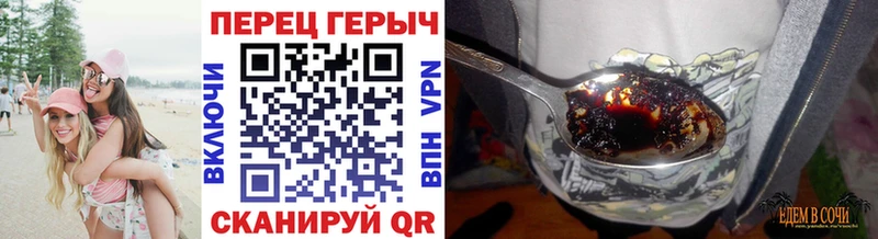 Героин белый Ликино-Дулёво