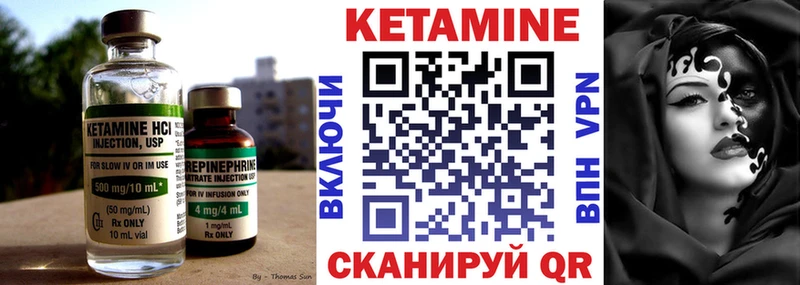 Кетамин VHQ  Ликино-Дулёво 