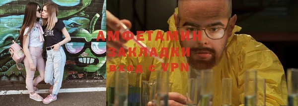 мефедрон VHQ Алексеевка