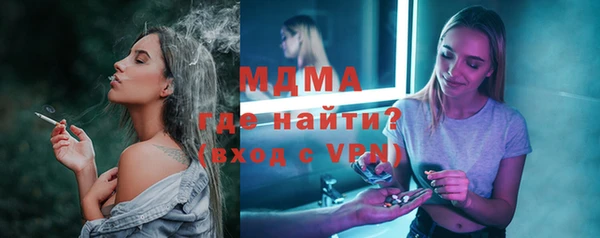 мефедрон VHQ Алексеевка