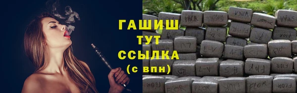 ALPHA PVP Аркадак