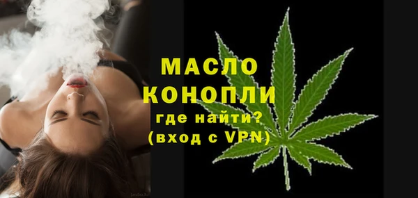 мефедрон VHQ Алексеевка