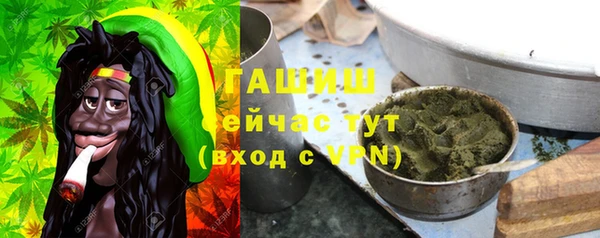 мефедрон VHQ Алексеевка