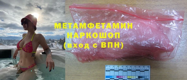 синтетический гашиш Арсеньев