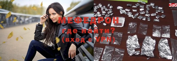 мефедрон VHQ Алексеевка