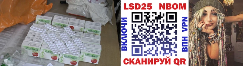 LSD-25 экстази ecstasy Ликино-Дулёво