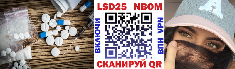 Лсд 25 экстази ecstasy  где можно купить   Ликино-Дулёво 