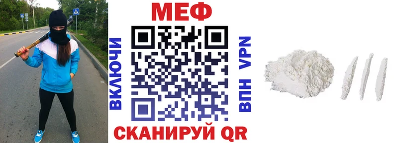 Мефедрон мука  Ликино-Дулёво 